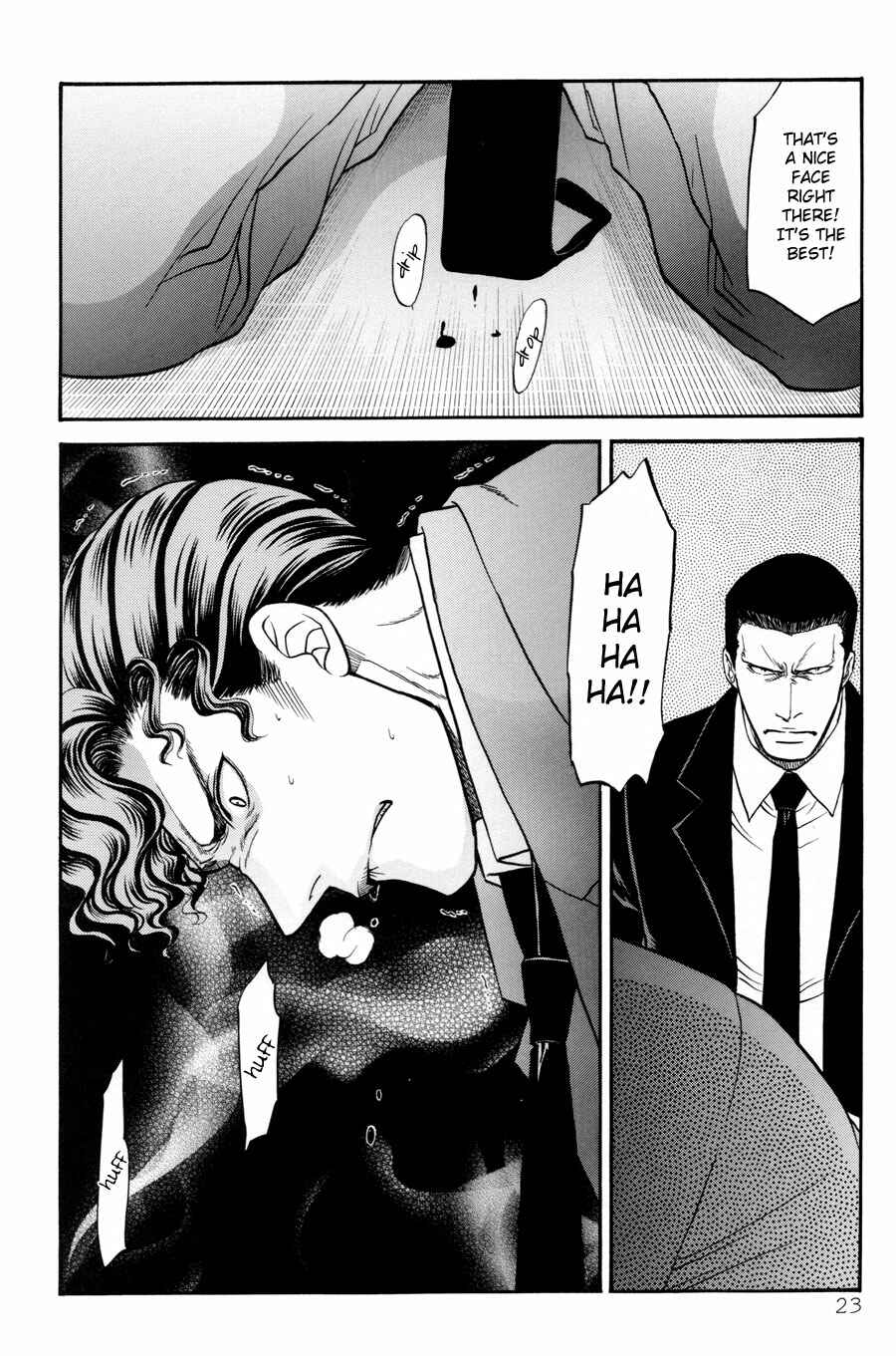 Page 23 Chapter 18 The Flower and the Dragon