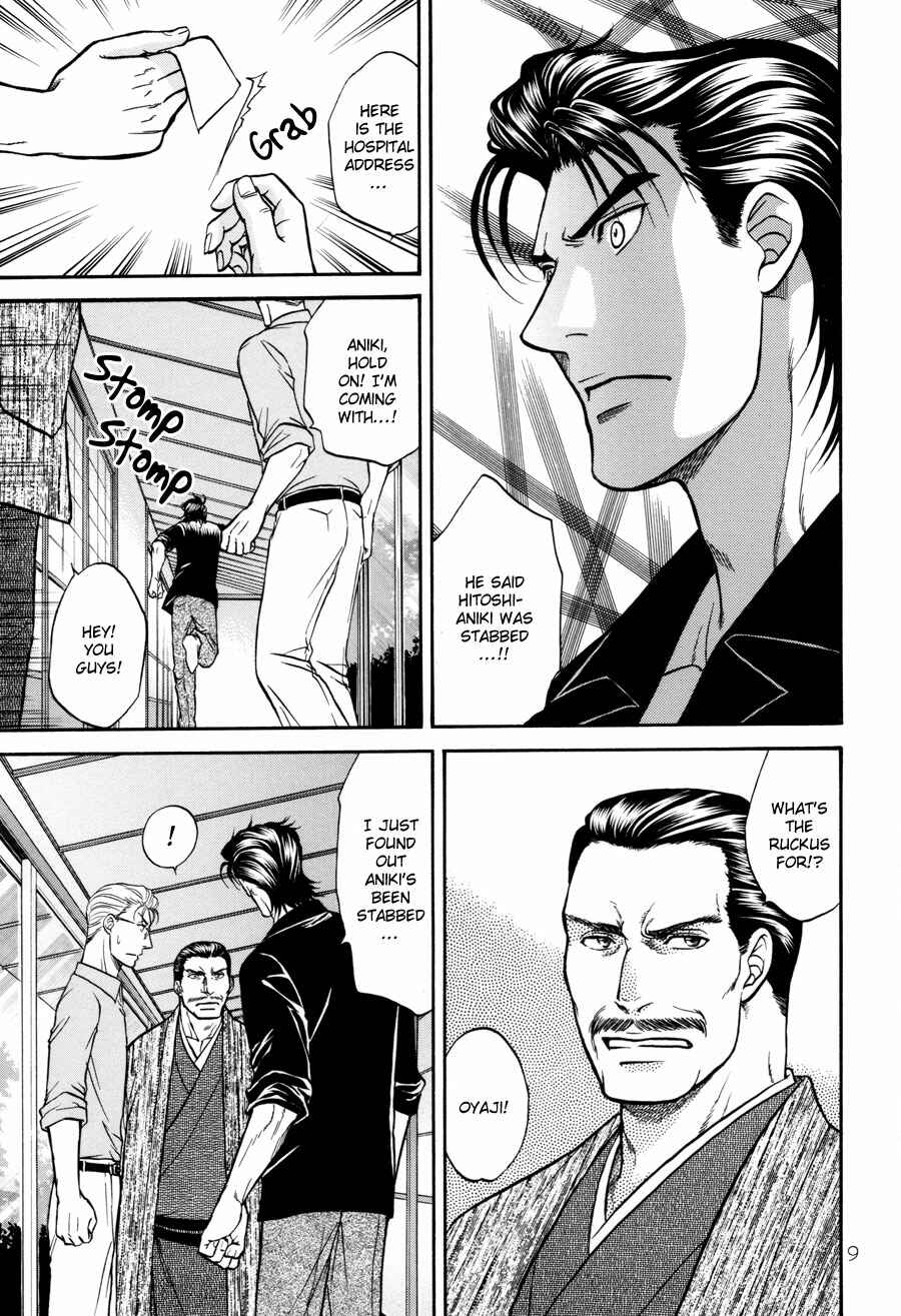 Page 9 Chapter 18 The Flower and the Dragon