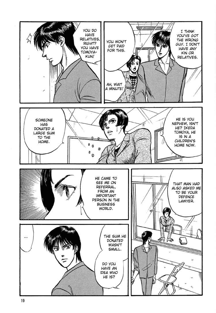 Page 18 Chapter 2 The Flower and the Dragon