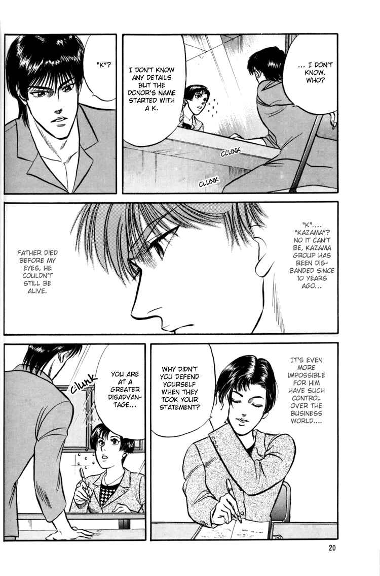 Page 19 Chapter 2 The Flower and the Dragon