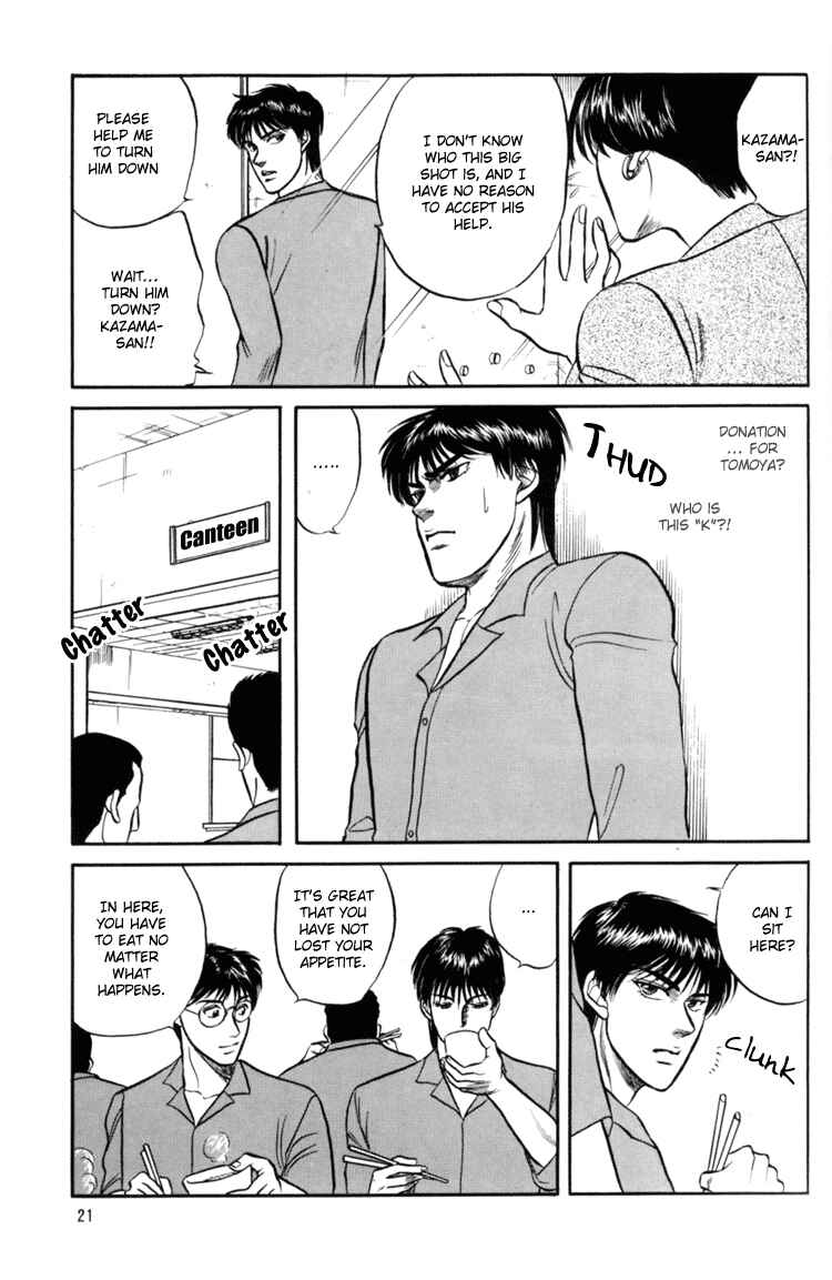 Page 20 Chapter 2 The Flower and the Dragon