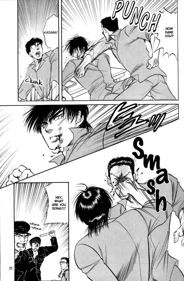 Page 24 Chapter 2 The Flower and the Dragon