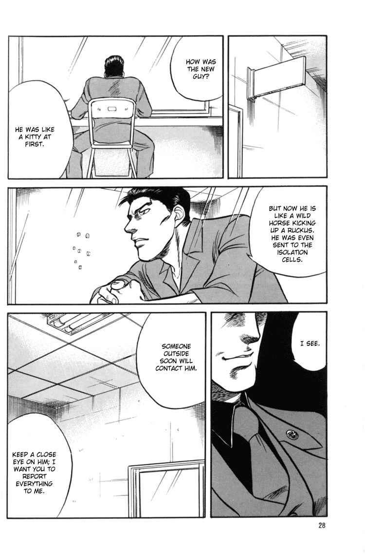 Page 27 Chapter 2 The Flower and the Dragon