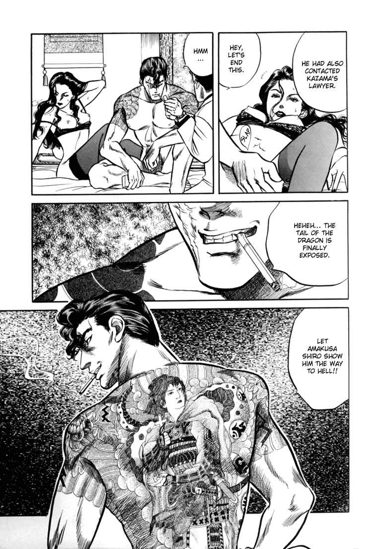 Page 30 Chapter 2 The Flower and the Dragon