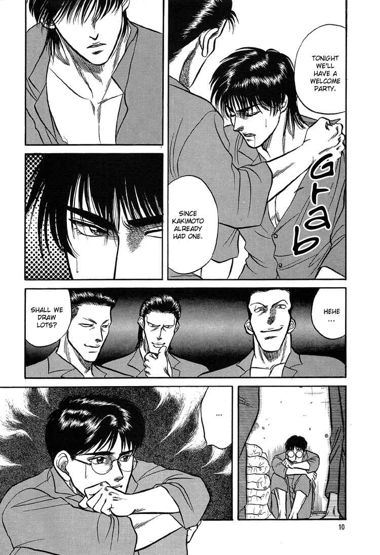 Page 9 Chapter 2 The Flower and the Dragon