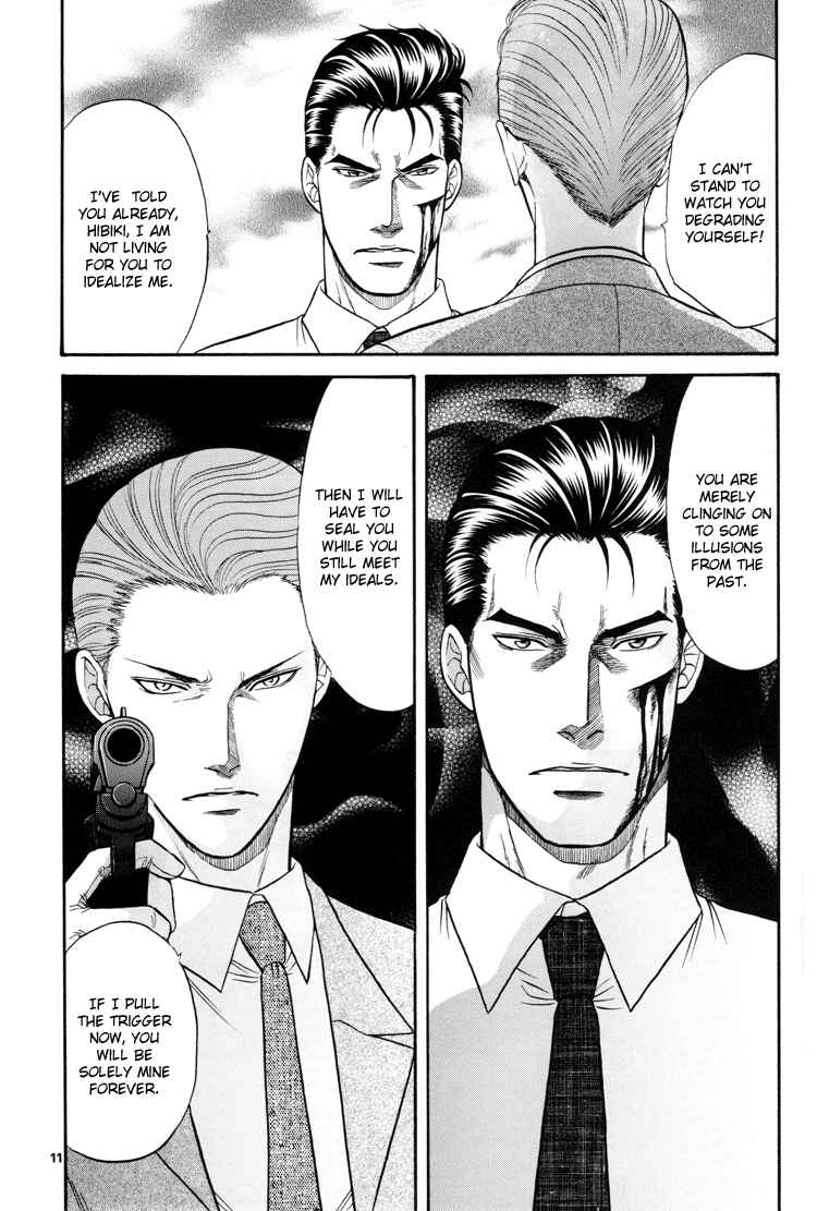 Page 10 Chapter 15 The Flower and the Dragon