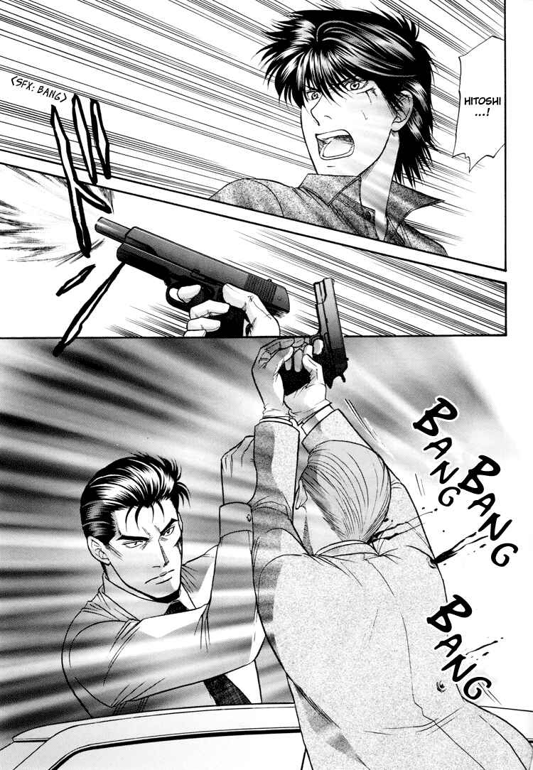 Page 14 Chapter 15 The Flower and the Dragon