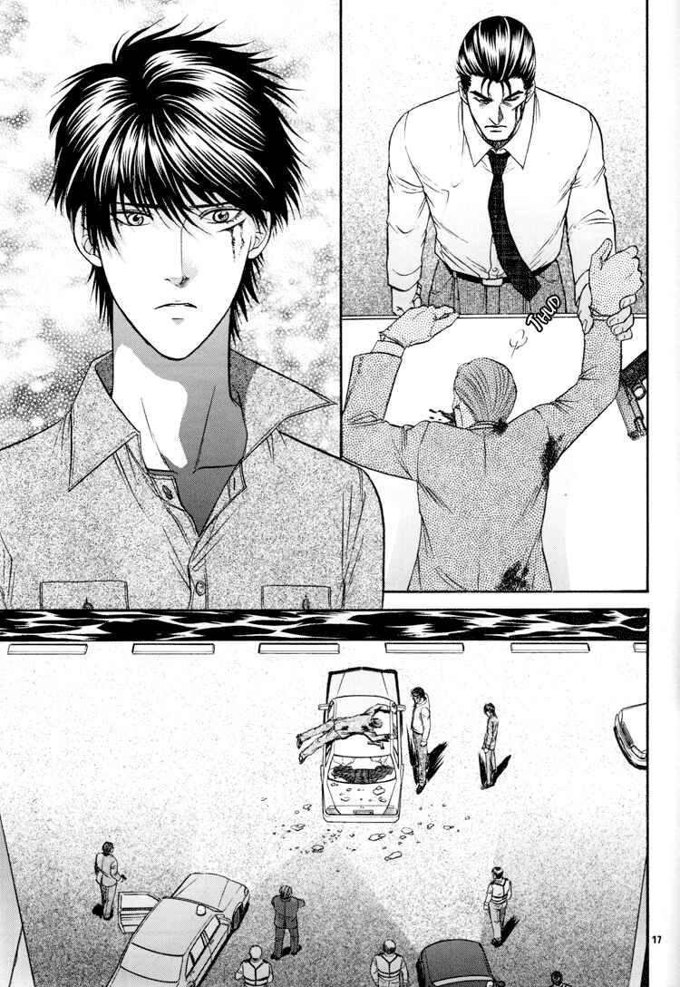 Page 16 Chapter 15 The Flower and the Dragon