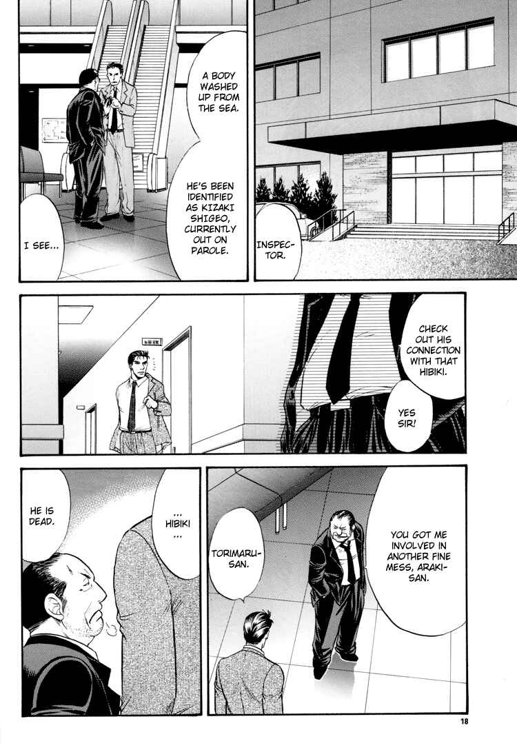 Page 17 Chapter 15 The Flower and the Dragon