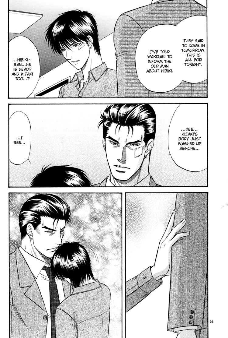 Page 23 Chapter 15 The Flower and the Dragon