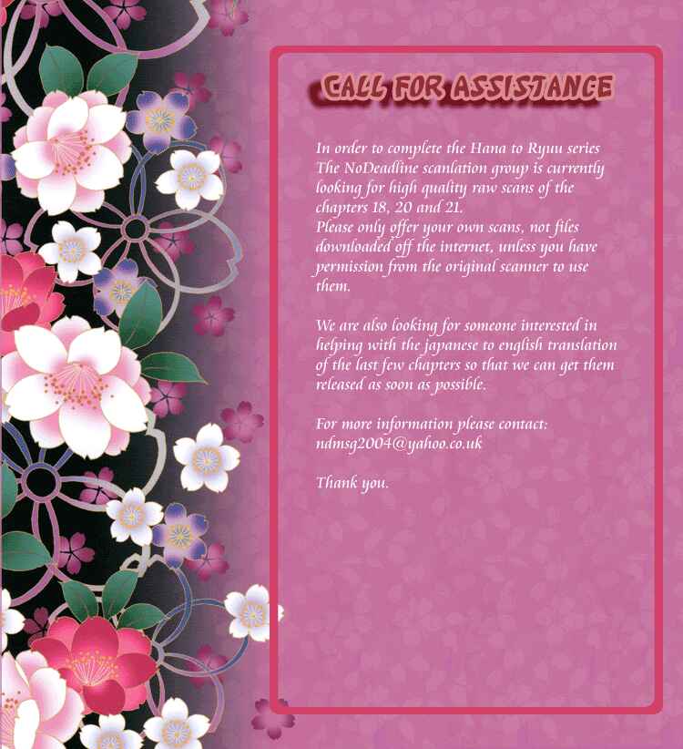 Page 30 Chapter 15 The Flower and the Dragon