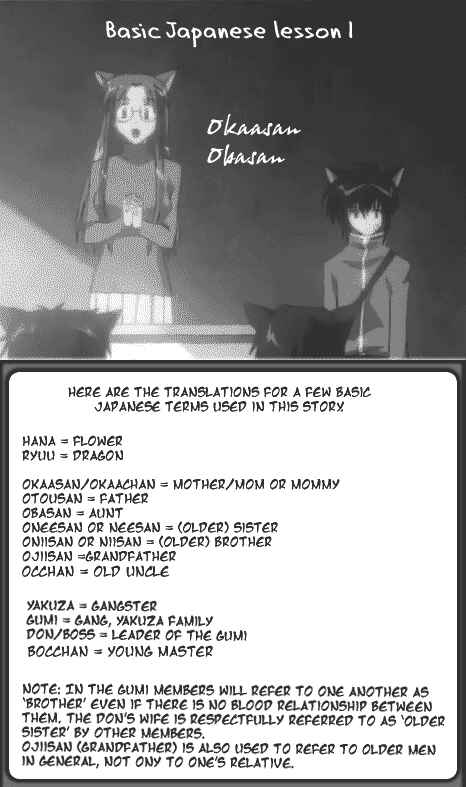 Page 31 Chapter 15 The Flower and the Dragon