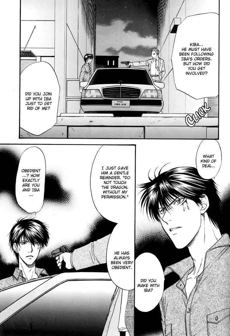 Page 4 Chapter 15 The Flower and the Dragon