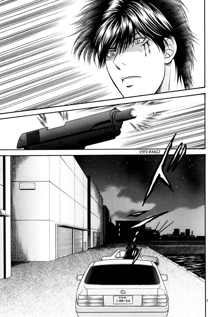 Page 6 Chapter 15 The Flower and the Dragon