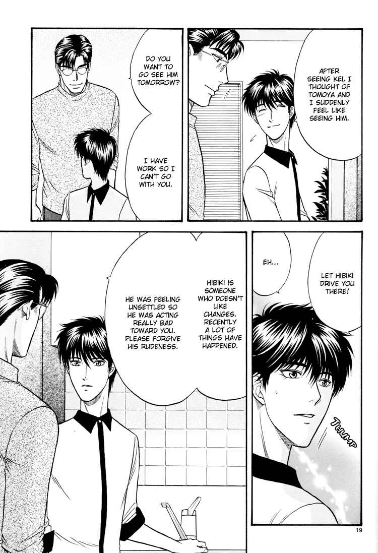 Page 11 Chapter 12 The Flower and the Dragon