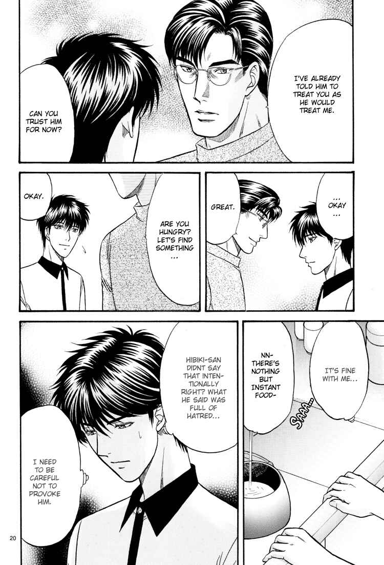 Page 12 Chapter 12 The Flower and the Dragon