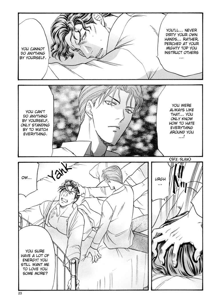 Page 16 Chapter 12 The Flower and the Dragon