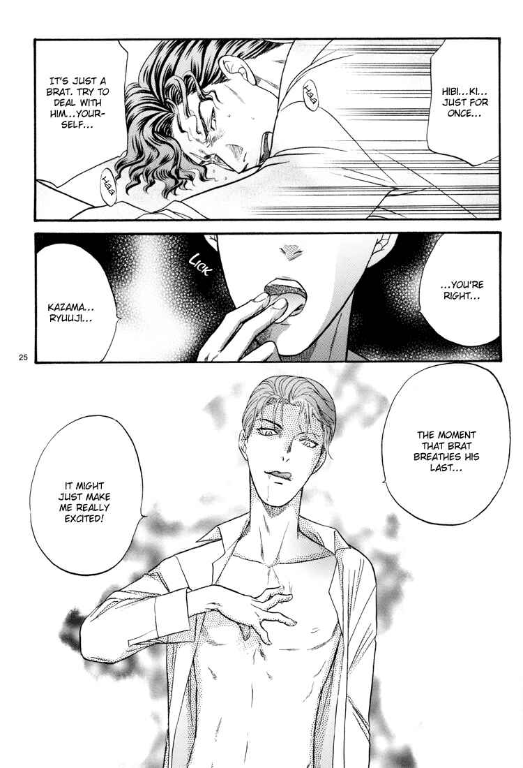 Page 18 Chapter 12 The Flower and the Dragon