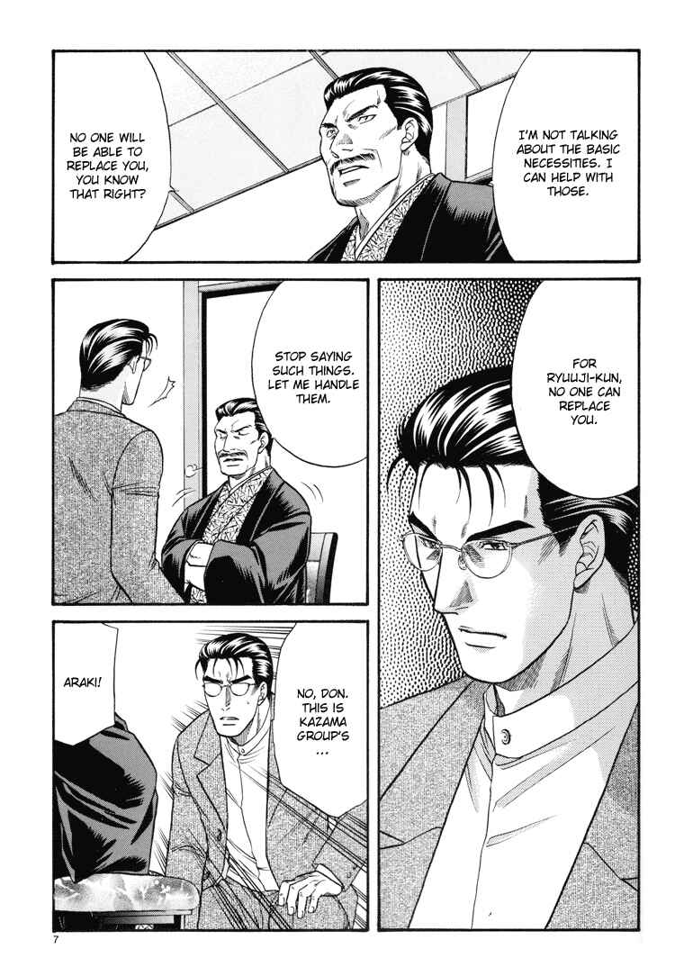 Page 20 Chapter 12 The Flower and the Dragon