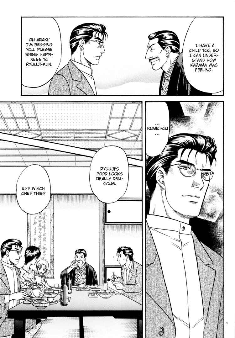 Page 22 Chapter 12 The Flower and the Dragon