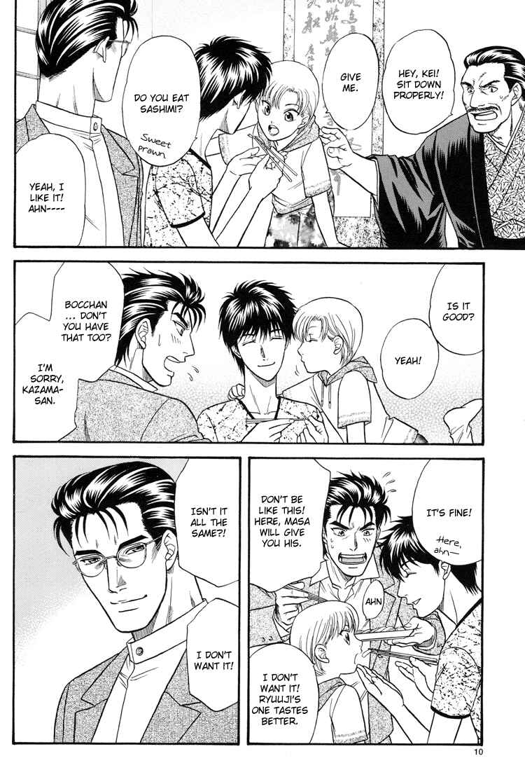 Page 23 Chapter 12 The Flower and the Dragon