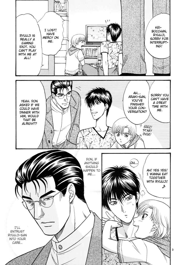 Page 3 Chapter 12 The Flower and the Dragon