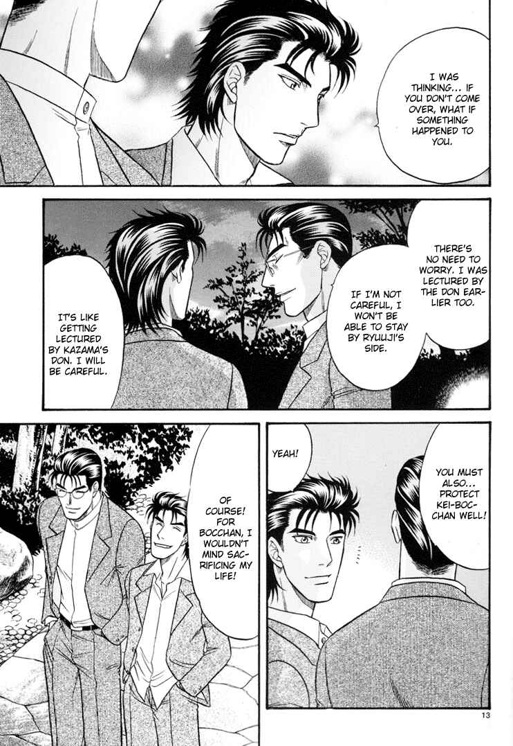 Page 5 Chapter 12 The Flower and the Dragon