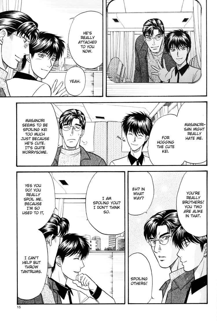 Page 7 Chapter 12 The Flower and the Dragon