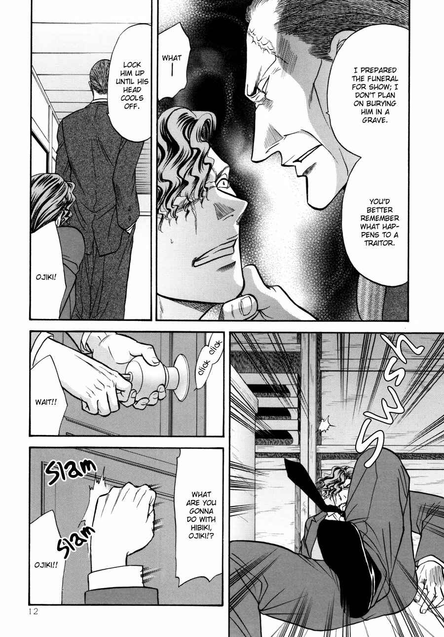 Page 12 Chapter 17 The Flower and the Dragon