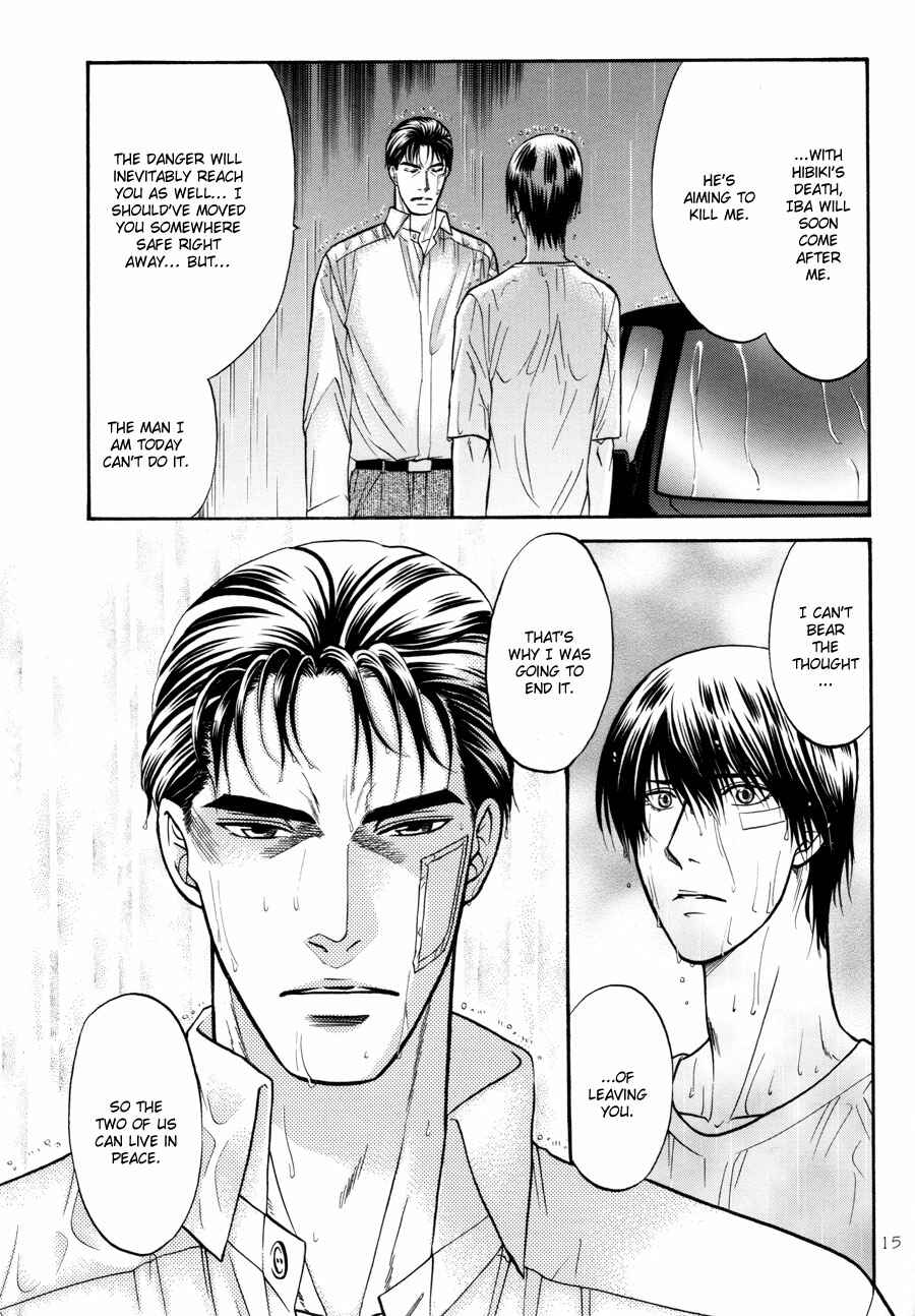 Page 15 Chapter 17 The Flower and the Dragon