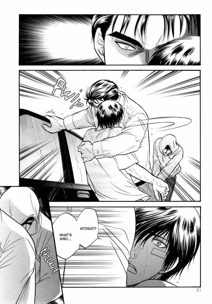 Page 21 Chapter 17 The Flower and the Dragon
