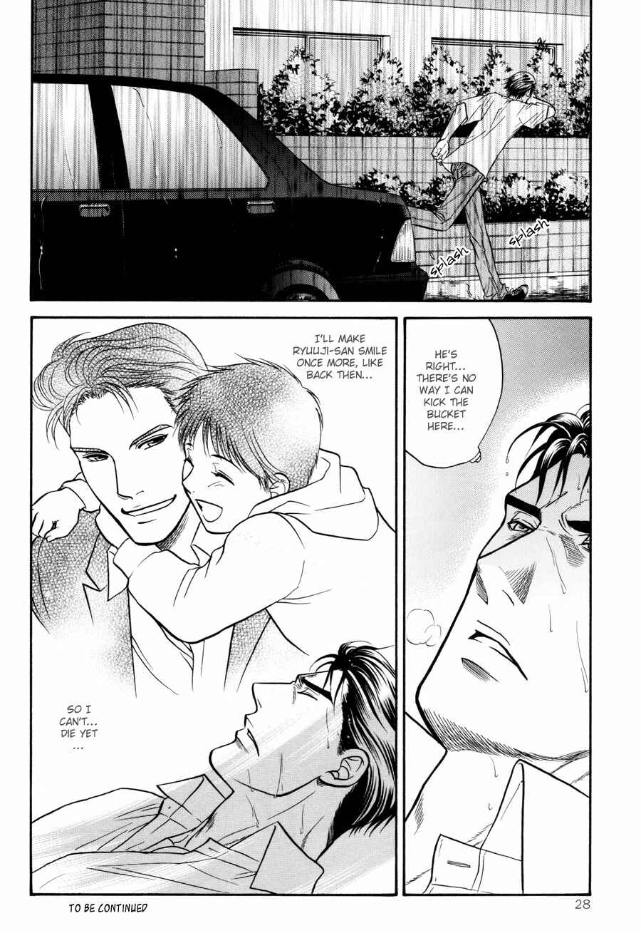 Page 28 Chapter 17 The Flower and the Dragon