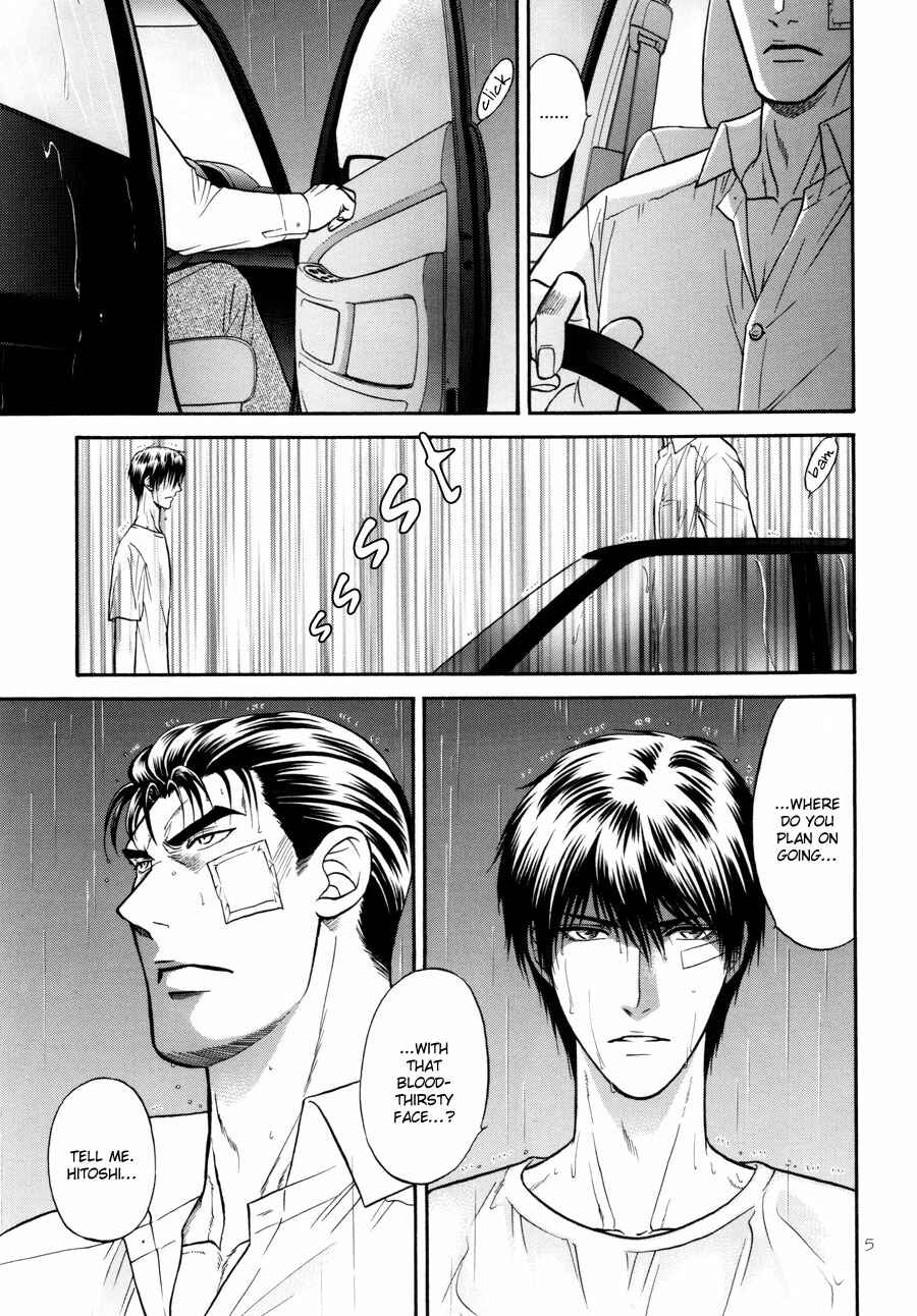 Page 6 Chapter 17 The Flower and the Dragon