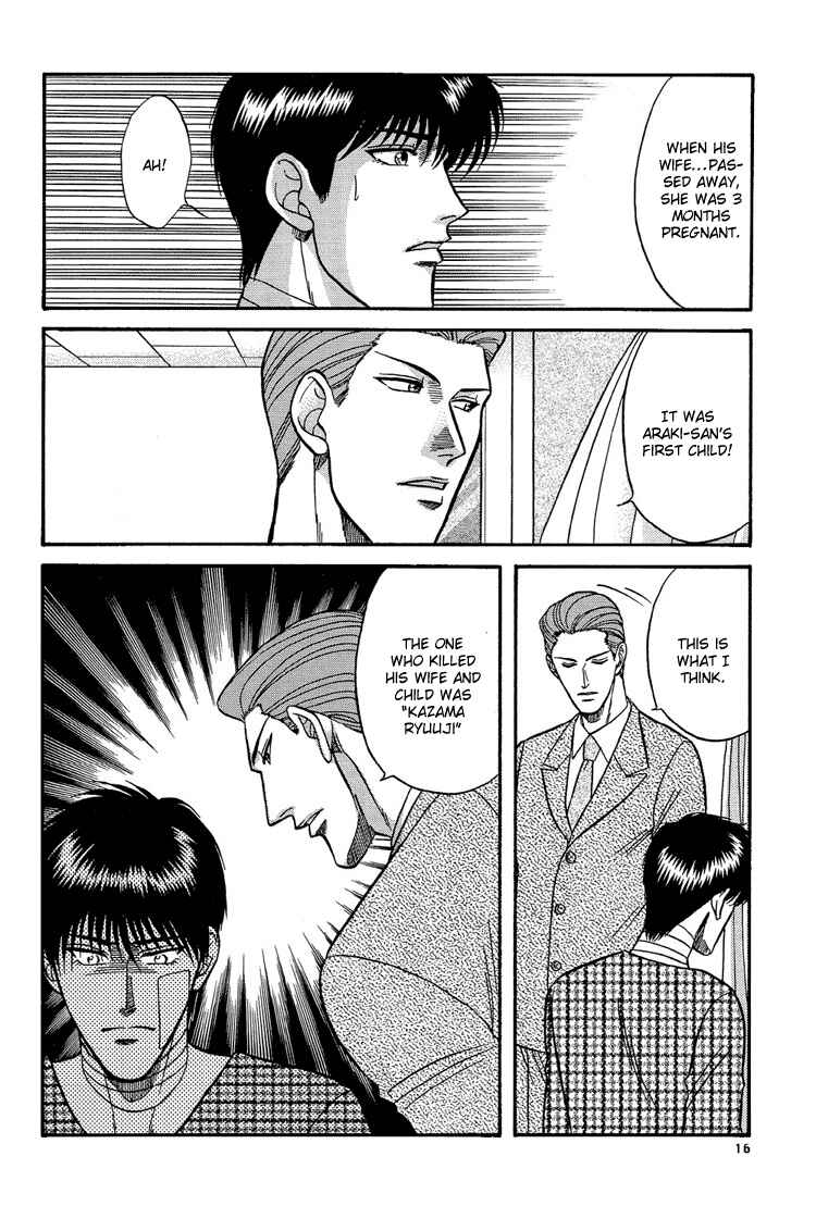 Page 16 Chapter 9 The Flower and the Dragon