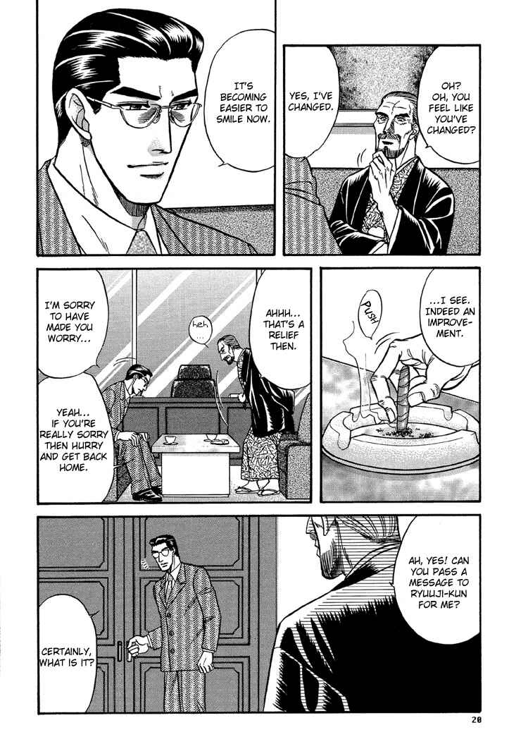 Page 20 Chapter 9 The Flower and the Dragon