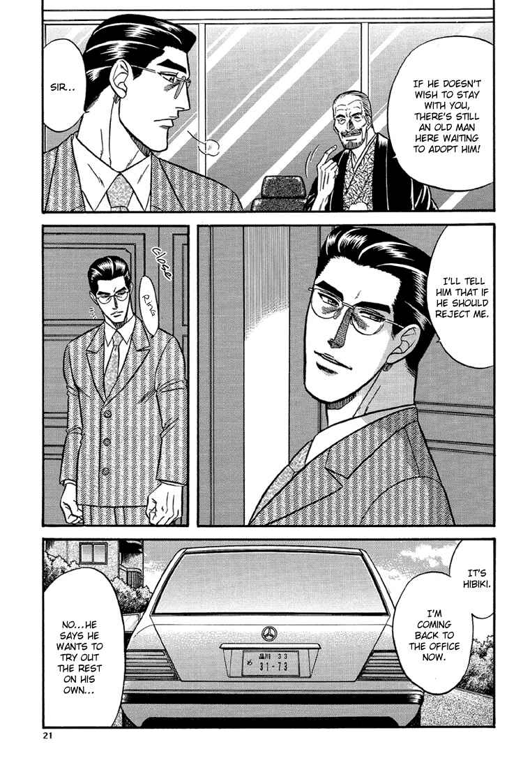 Page 21 Chapter 9 The Flower and the Dragon