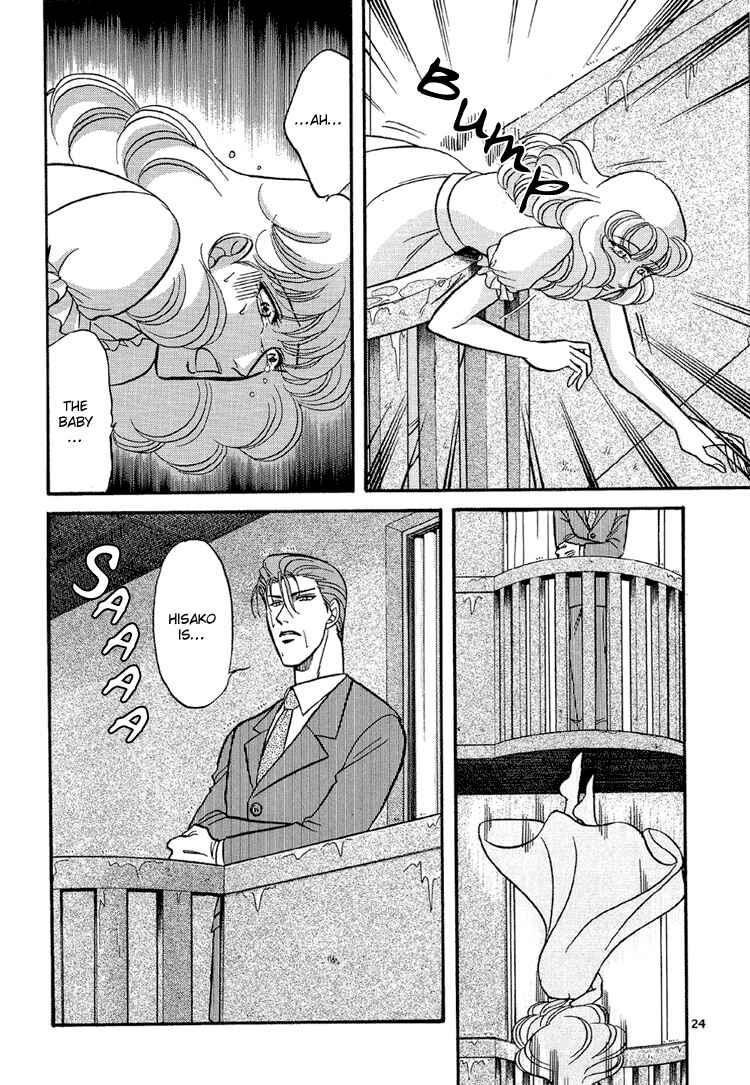 Page 24 Chapter 9 The Flower and the Dragon