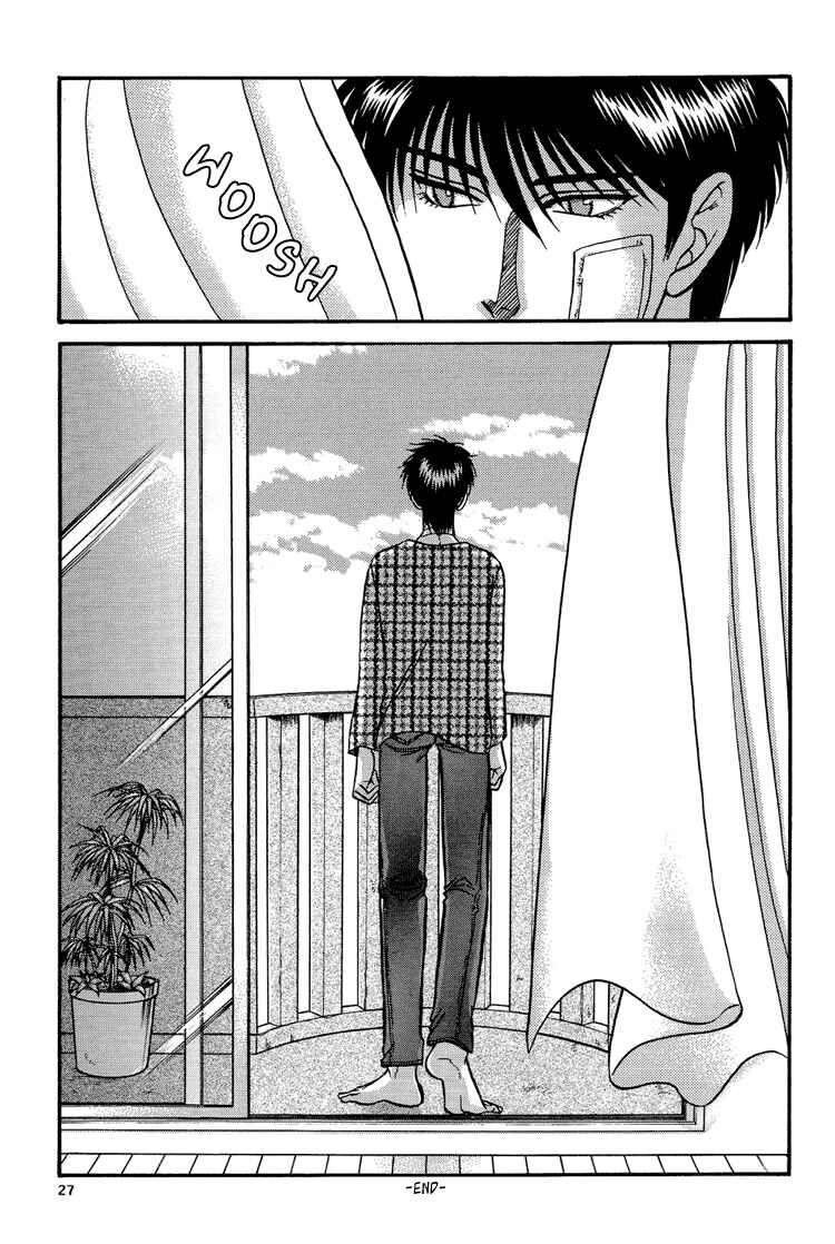 Page 27 Chapter 9 The Flower and the Dragon
