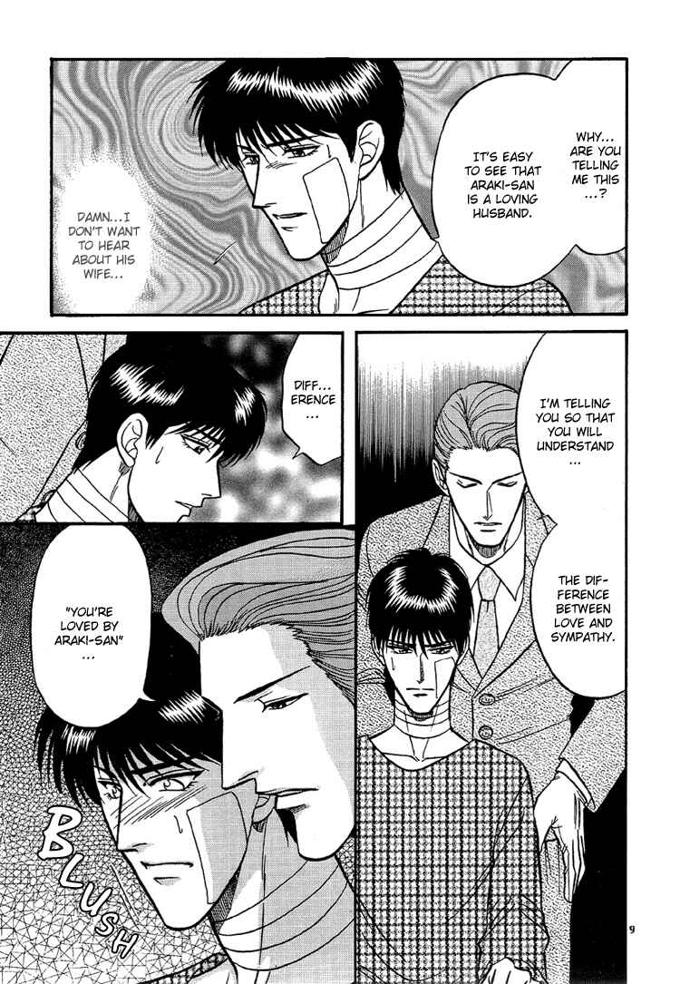 Page 9 Chapter 9 The Flower and the Dragon