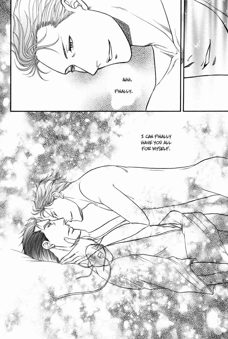 Page 12 Chapter 20 The Flower and the Dragon