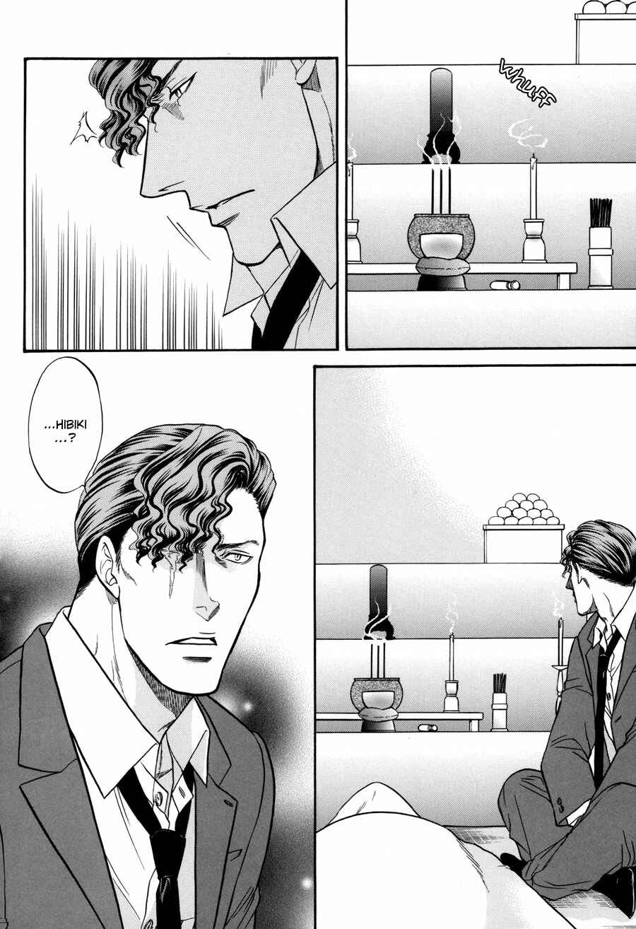 Page 14 Chapter 20 The Flower and the Dragon
