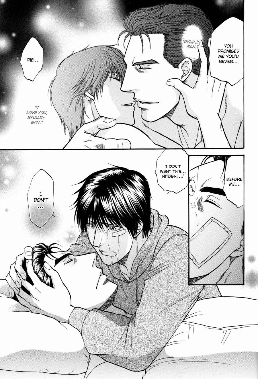 Page 19 Chapter 20 The Flower and the Dragon