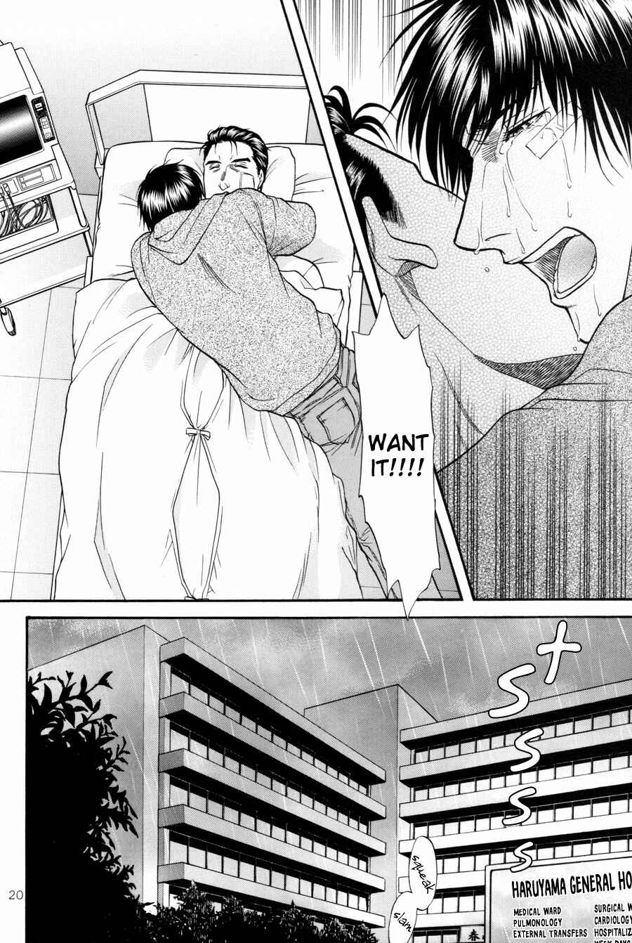 Page 20 Chapter 20 The Flower and the Dragon
