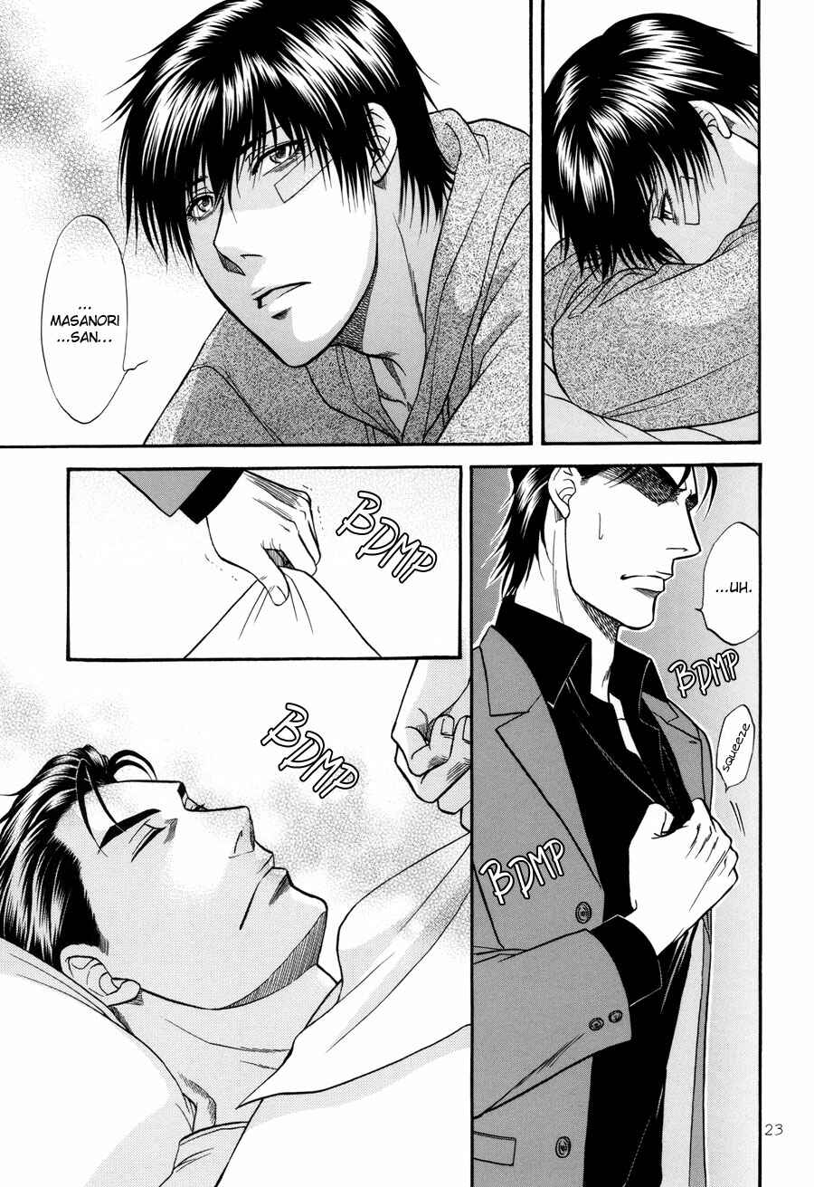 Page 23 Chapter 20 The Flower and the Dragon