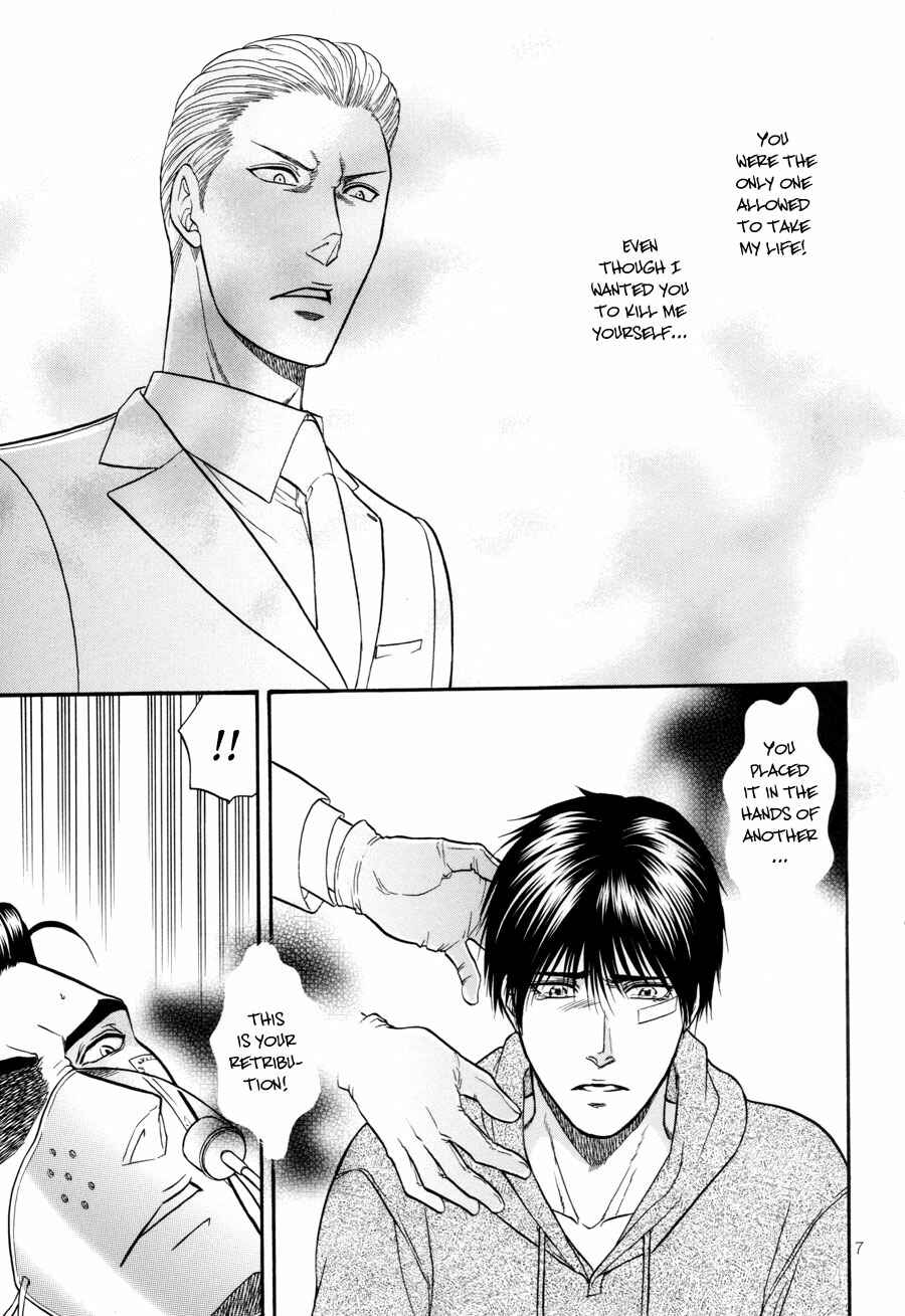Page 7 Chapter 20 The Flower and the Dragon