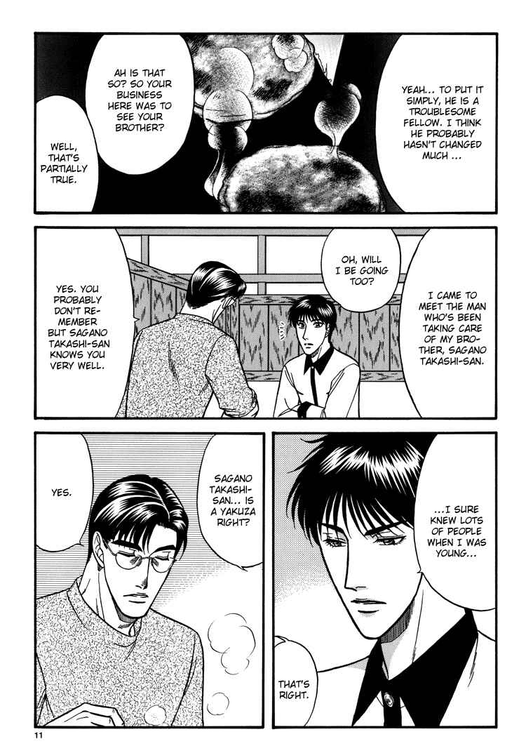 Page 10 Chapter 11 The Flower and the Dragon