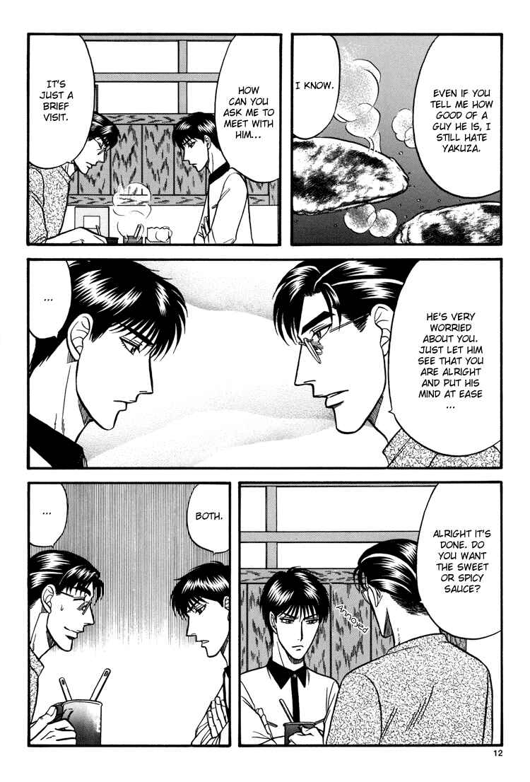Page 11 Chapter 11 The Flower and the Dragon