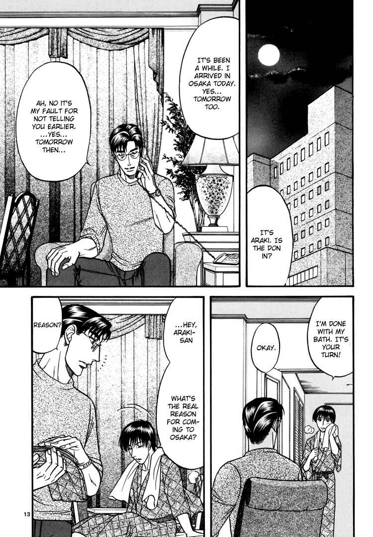 Page 12 Chapter 11 The Flower and the Dragon
