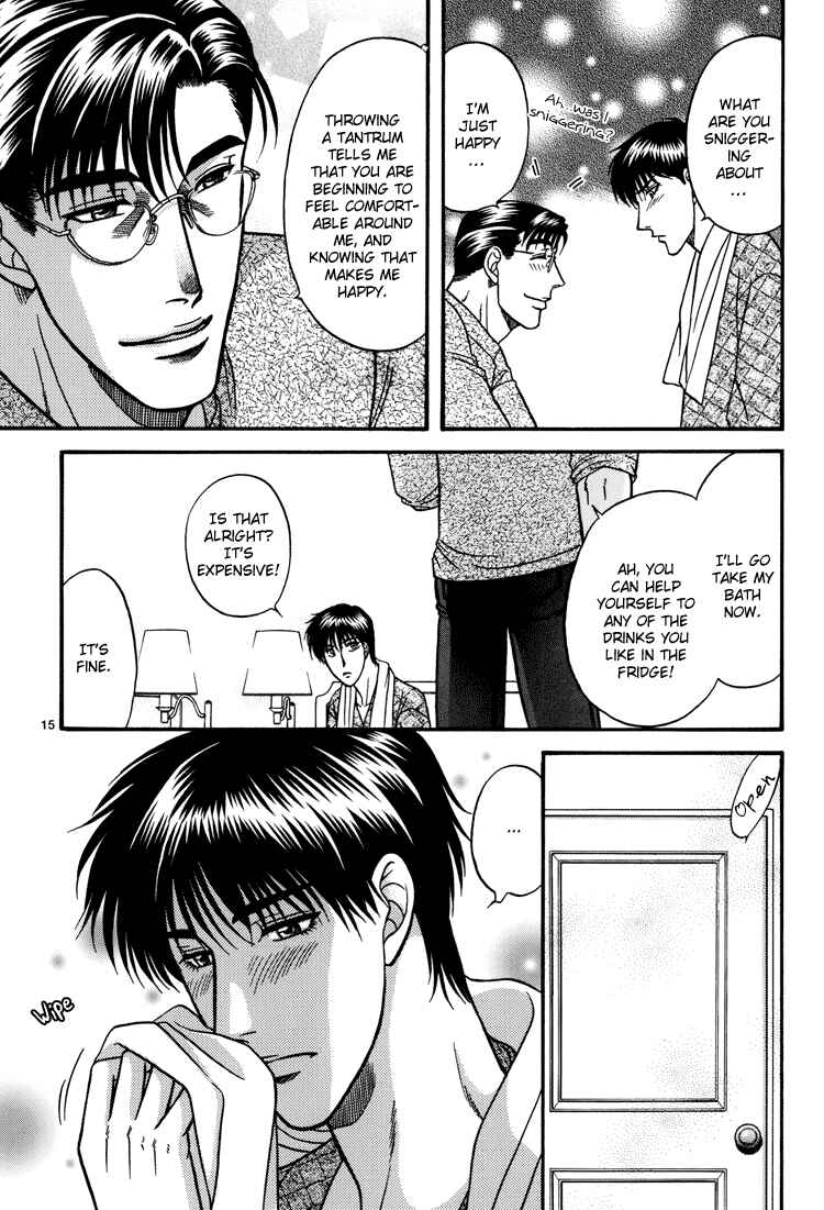 Page 14 Chapter 11 The Flower and the Dragon