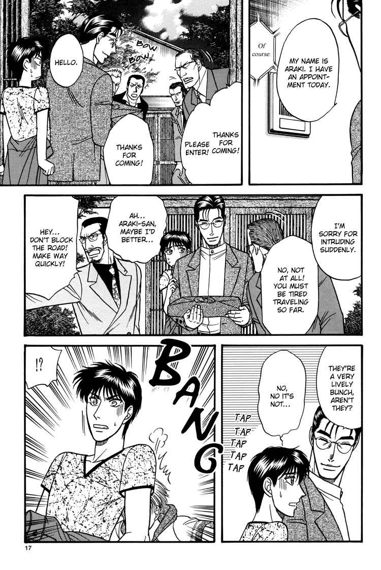 Page 16 Chapter 11 The Flower and the Dragon